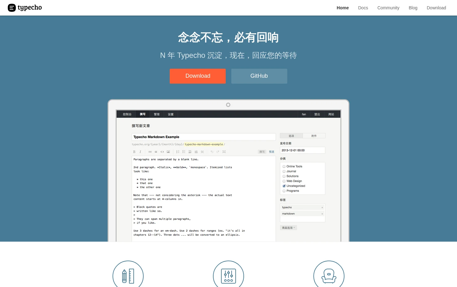 Typecho Official Site 页面快照